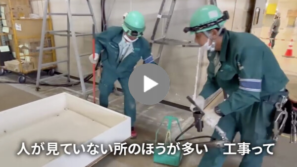 求職者へのメッセージ